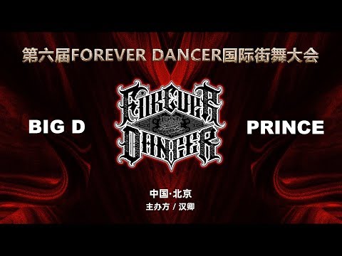BIG D vs PRINCE｜Best 32 @ FOREVER DANCER vol.6｜LB-PIX