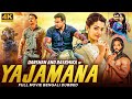 যজমান YAJAMANA - Bengali Hindi Dubbed Full Movie | Darshan, Rashmika Mandana, Tanya | Bangla Movie
