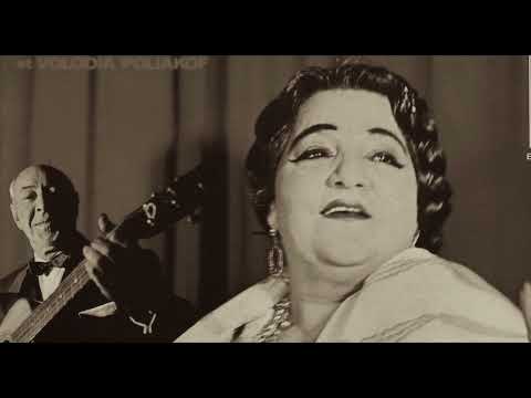 Valia Dimitrievitch - Ne Sois Pas Faché, Ne Sois Pas Jaloux