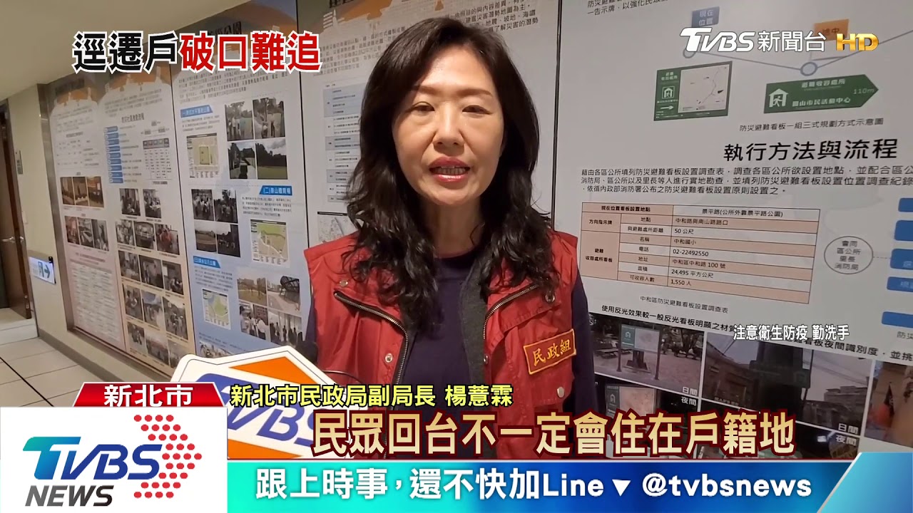 幹嘛報到！小三通返台失聯　遭刑案式追緝