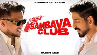 Download lagu Stephen Zechariah - Sambava Club Feat. Rabbit Mac | Ram Villanz | Varma mp3 Download lagu Stephen Zechariah - Sambava Club Feat. Rabbit Mac | Ram Villanz | Varma mp3