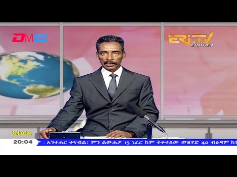 News in Tigre for October 4, 2020 - ERi-TV, Eritrea