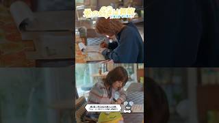✂️2話切り抜き✂️コンサルを依頼するにあたりの誓約書📋『#君の好きは無敵』#松本若菜 #佐野勇斗