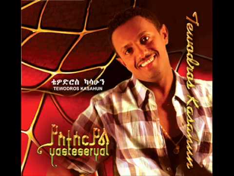 Teddy Afro - Itegie