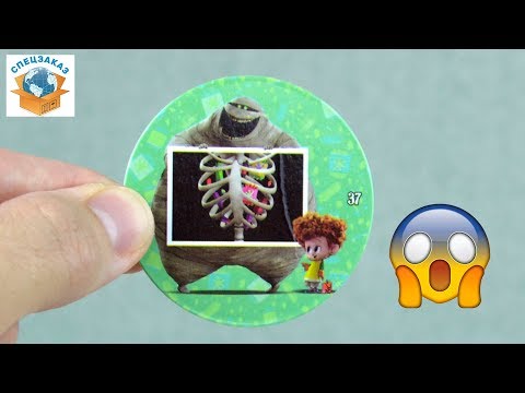 HORRIBLE!! WHERE ARE THE CHIPS? CHIPICAO MONSTERS ON VACATION. HOTEL TRANSYLVANIA 3 | SPECIAL ORDER