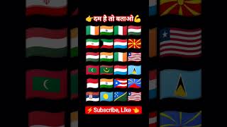 Puzzle To Test Your Eyes 👀💪 #shorts #viral #trending #puzzle #gameplay #india #indian #challenge