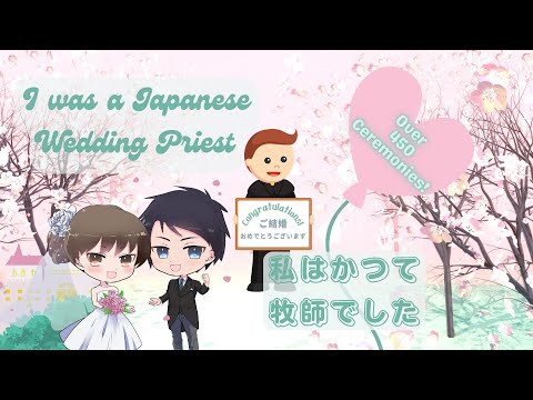 Japan Life: I was a Western Wedding Priest in Japan