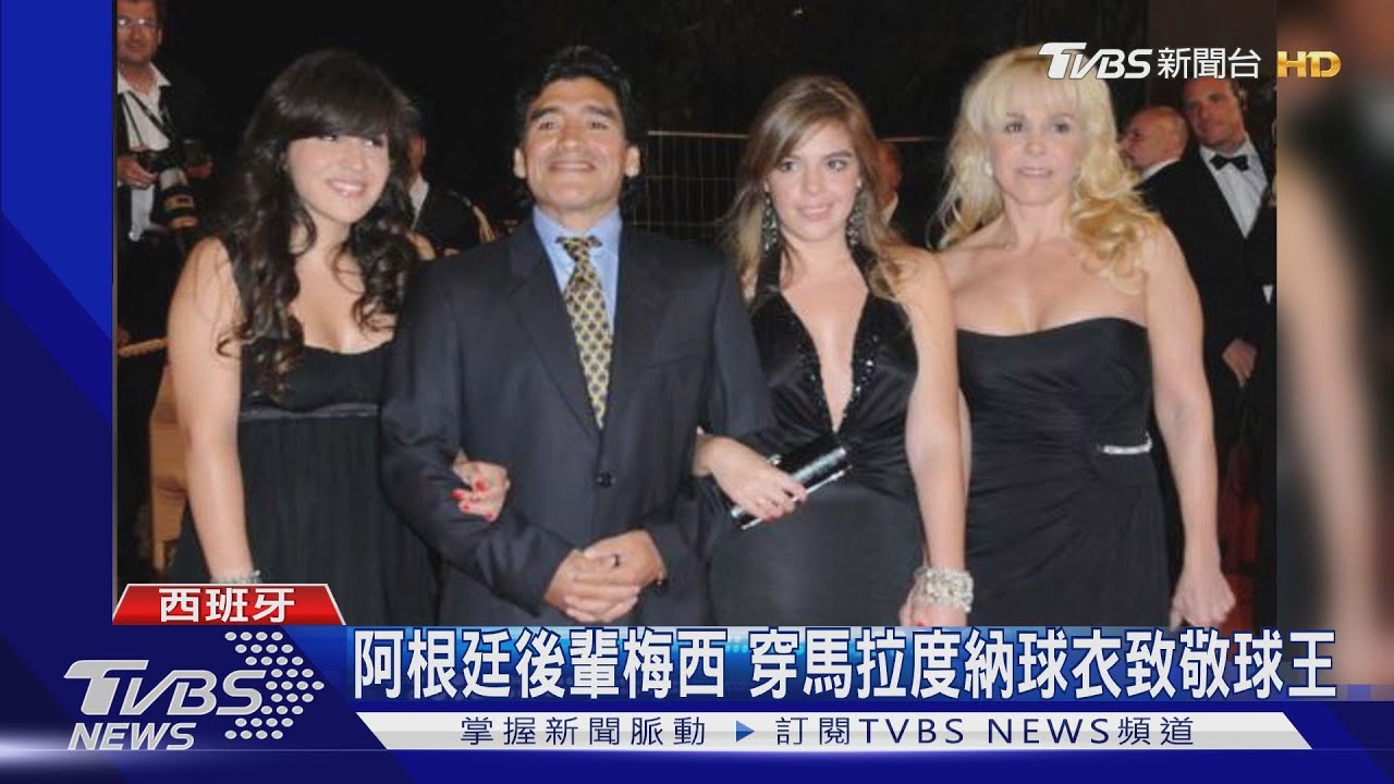 出院不到兩周心臟病身亡 馬拉度納女兒告醫生