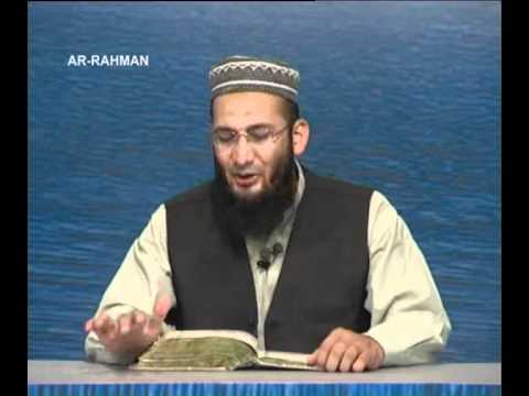 Sout ul Quran 558 - Surah Al Qamar 54[23-55] to Ar Rahman 55[1-25]