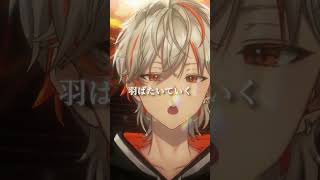 【#歌ってみた】SPYAIR『オレンジ』歌ってみた!!!!【#新人Vtuber/高宮煌】#shorts