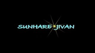 Sunhare Jivan - Episode 2 @DD Kisan