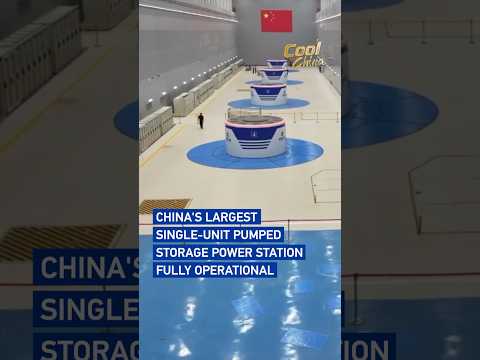 China's largest single-unit pumped storage power station fully operational#coolchina