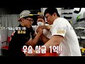 우승 상금 1억의 팔씨름 대회가 곧 열립니다!!!