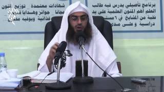 بلوغ المرام - كتاب الطهارة | الشيخ عمر بن أحمد زعلة | الدرس 4 image