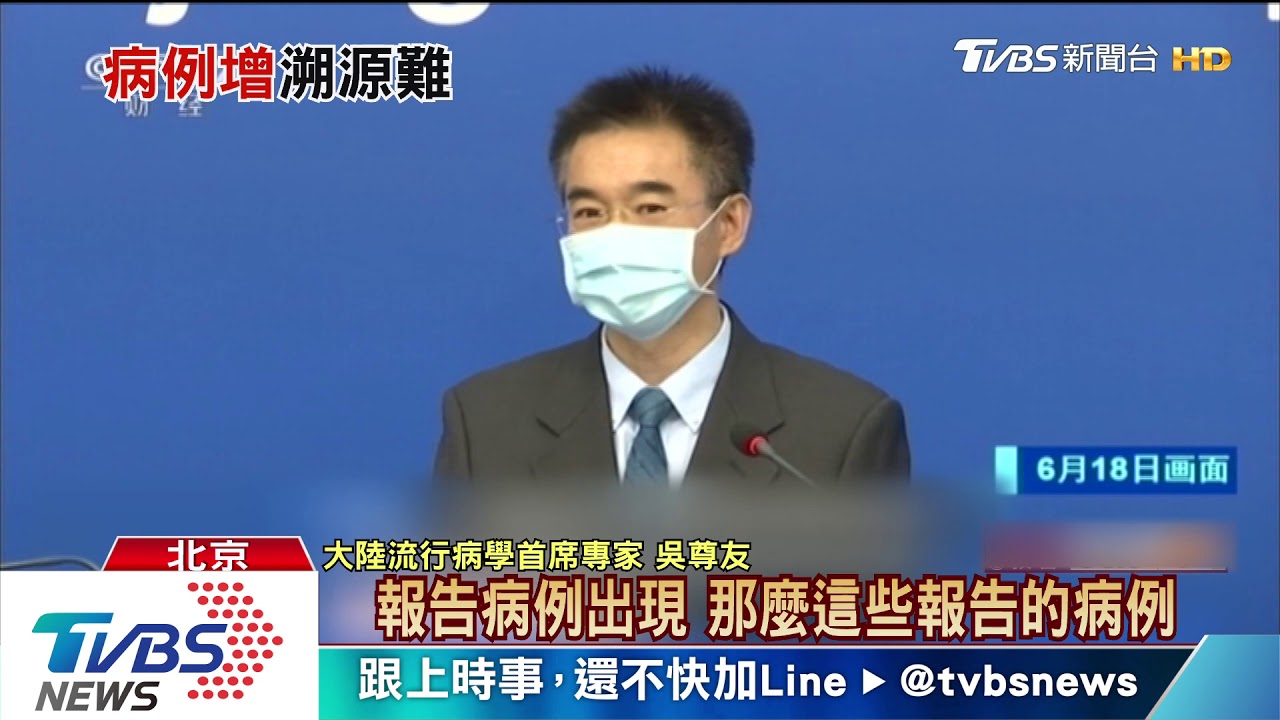 追京疫情三採生鮮樣本 陸專家:溯源困難