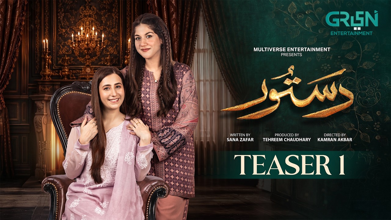 Teaser 1 | Dastoor | Ft. Hiba Aziz - Areej Mohyudin | Coming Soon Only On Green TV Entertainment