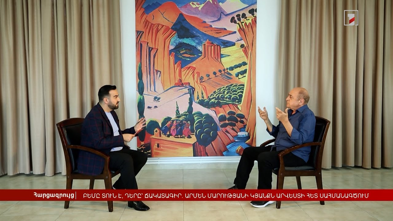 Բեմը տուն է, դերը՝ ճակատագիր. Արմեն Մարությանի կյանքն՝ արվեստի հետ սահմանագծում