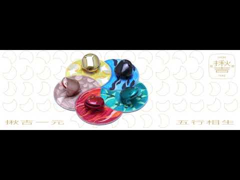 揪吉五行