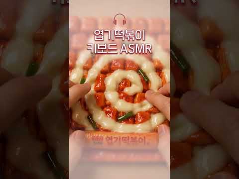 동대문엽기떡볶이 AI 숏폼·바이럴 사례