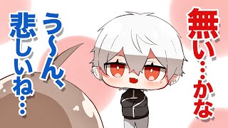【くろのわ】とんでもない物を失くした葛葉と聞き上手な叶【切り抜き】