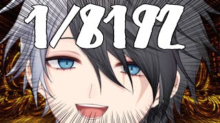 【1/8192】今年の運試しする巻【#vtuber /末雪】