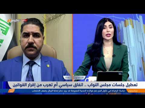 فيديو | تعطيل جلسات مجلس النواب.. اتفاق سياسي أم تهرب من إقرار القوانين؟