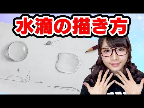 涙 描き方 アイビス 涙 描き方 アイビス