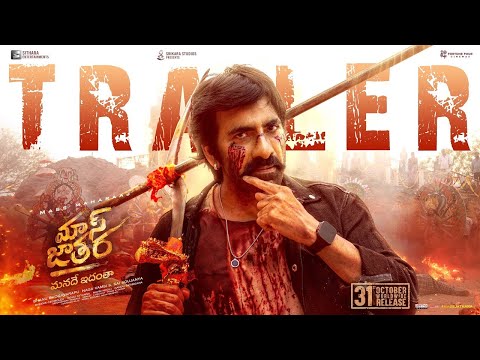 Mass Jathara - Official Trailer | Releasing at PVR INOX on Oct 31