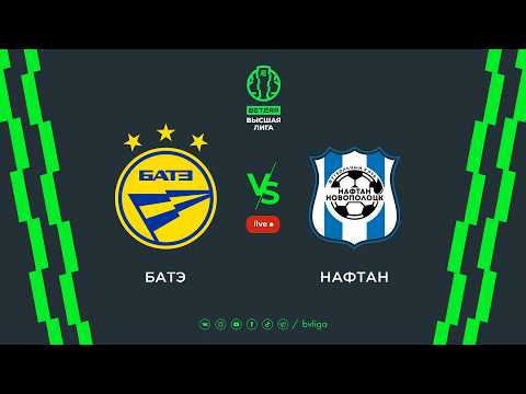 LIVE |BATE— Naftan| БАТЭ— Нафтан