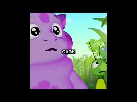 окак