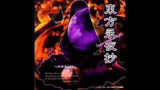 Cover art for 竹取飛翔 Lunatic Princess