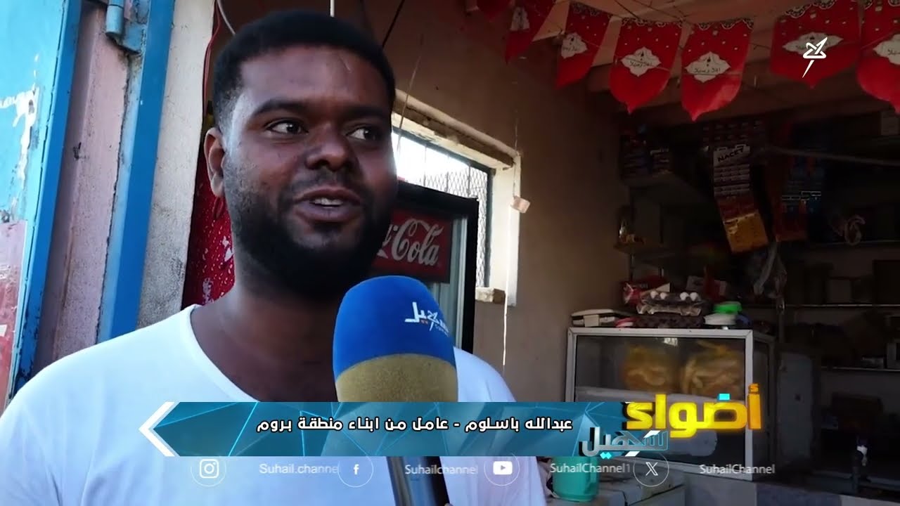 بروم حضرموت ساحرة المدن الساحلية
