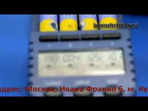 Видео Зарядное устройство LA CROSSE (TECHNOLINE) BC-700, арт. 1102