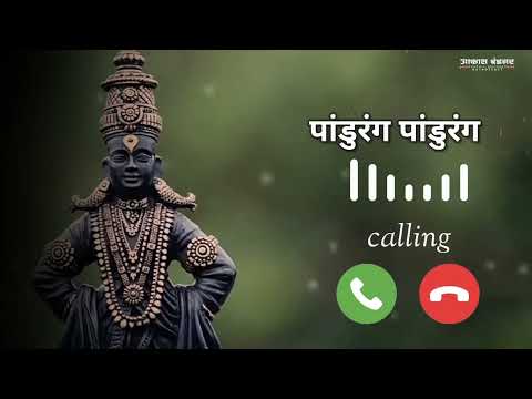 |vitthal ringtone| tulshi mal hi shwasachi tute... Sailent Ringtone Best Music 🎶🎶#vithu_mauli