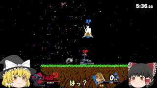 【スマブラSP】上スマは置いておくもの【ゆっくり実況】