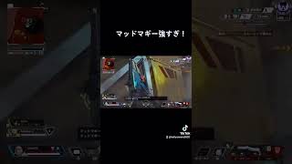 #shorts #apex #apexlegends #エーペックスレジェンズ #APEXフレンド募集