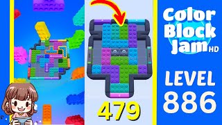 Color Block Jam 第 886 关攻略