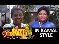 Happy Deepavali In Kamal Style Spoof Madras Central