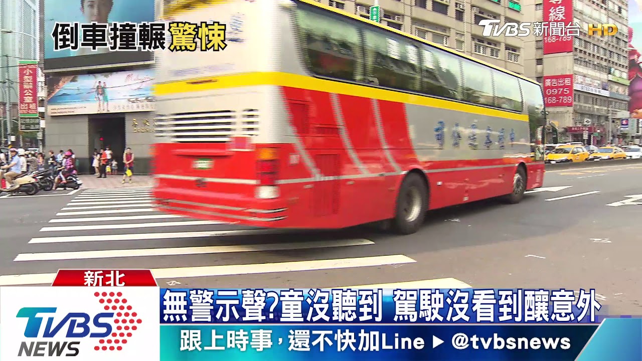 壓到人了!貨車駕駛未注意 倒車輾女童
