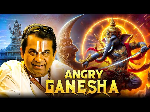 Angry Ganesha | New (2025) Released South Indian Movie Dubbed In Hindi | Devotional South Movie