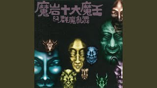 可憐落魄人