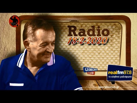 download lagu mp3 mp4 Real Fm, download lagu Real Fm gratis, unduh video klip Real Fm