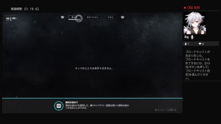 初心者が逝くDestiny2