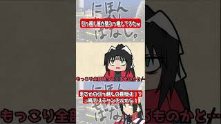 壁ぶっ壊してきた引っ越し屋 ＃アニメ #ギャグアニメ