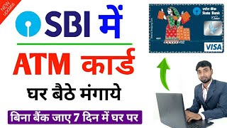 sbi atm card online apply | sbi debit card online apply | how to apply sbi atm card online