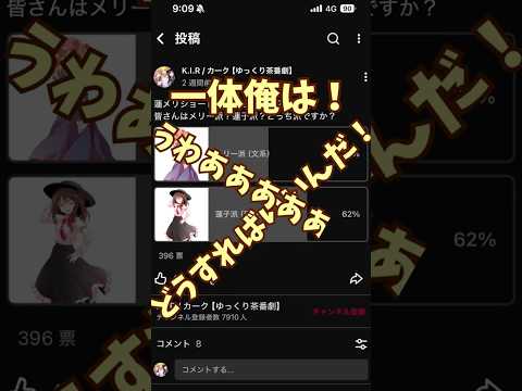 YouTube video