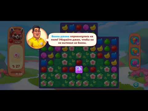 Wildscapes. Level 391