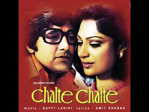 Chalte Chalte Mere Ye Geet Yaad Rakhana -Kishore Kumar