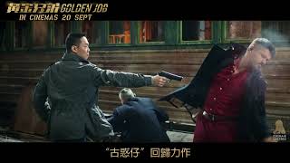 Trailer Preview Image