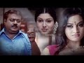Engal Aasan Tamil Full Movie HD Super Entertainment Movie Vijayakanth Sheryl Pinto